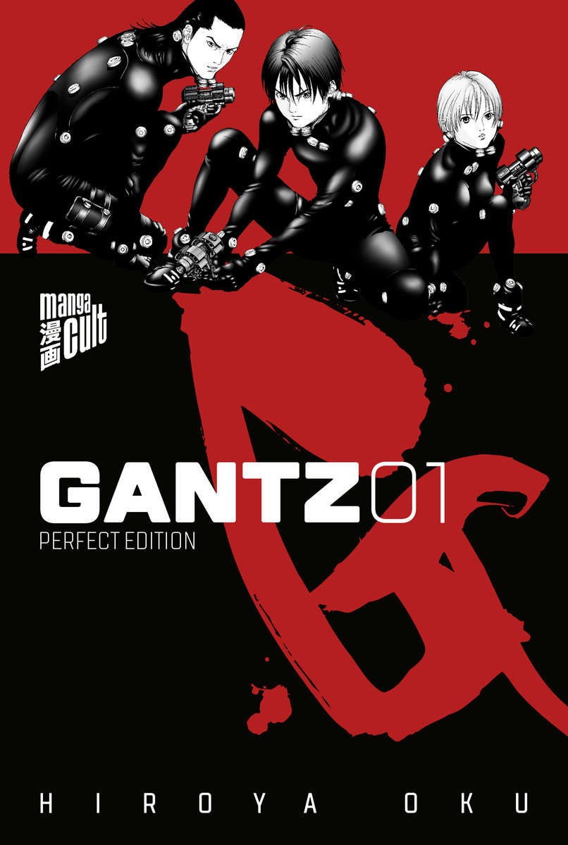 GANTZ Perfect Edition