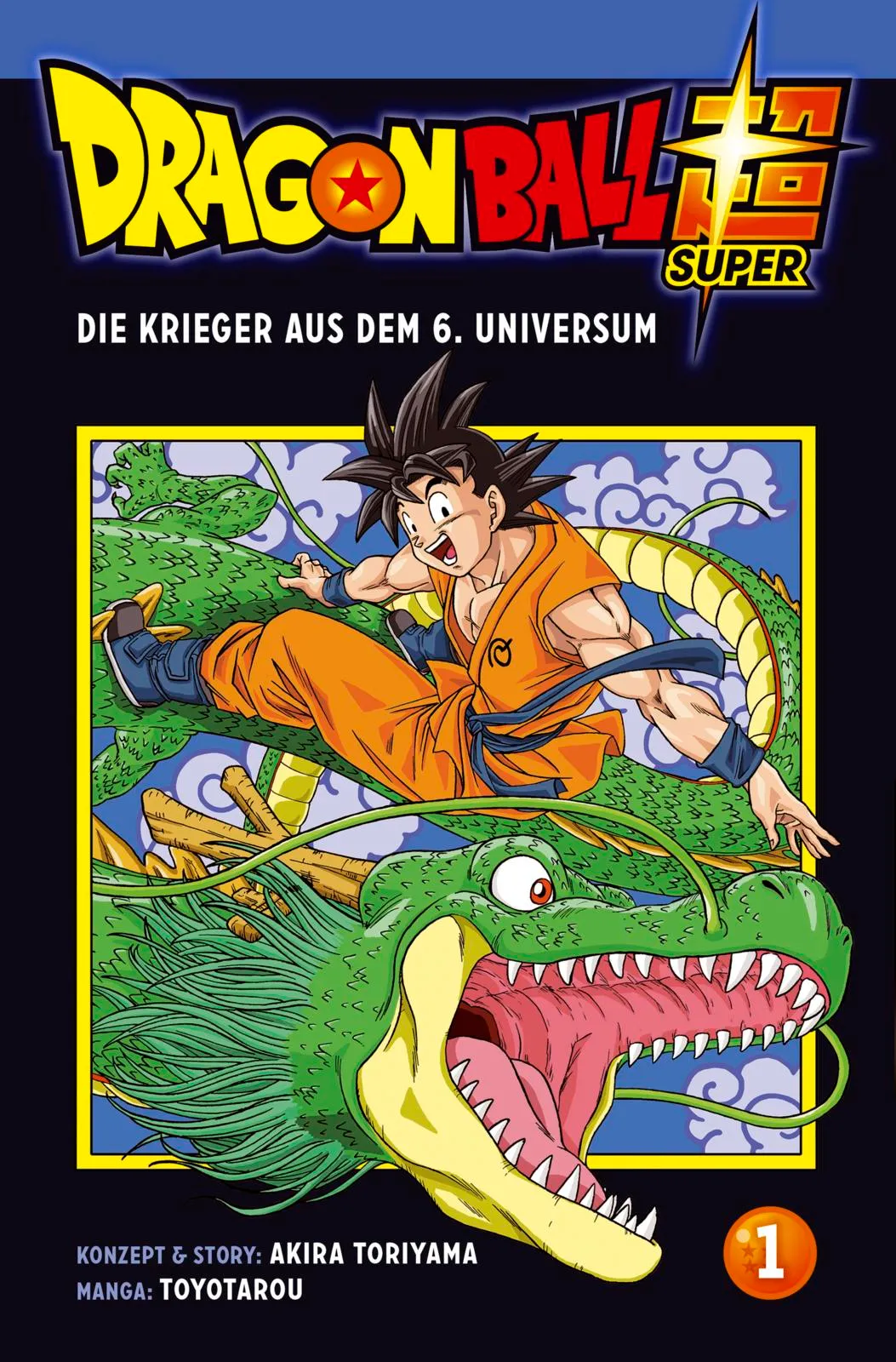 Dragon Ball Super